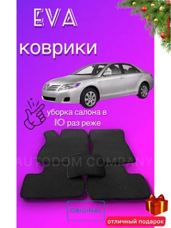 Комплект EVA ковриков в салон Toyota Camry 40