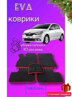 Комплект EVA ковриков в салон RENAULT Logan 2013-2023