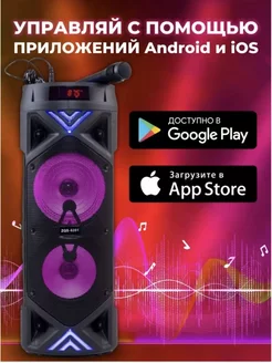 Портативная блютуз колонка ZQS - 6201