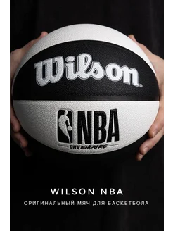 баскетбольный мяч Wilson NBA