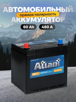 Аккумулятор автомобильный 60 Ач 480 А прямая полярность азия