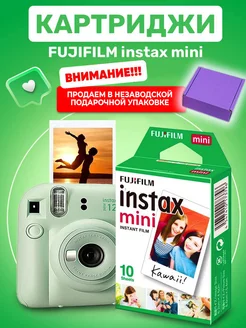 Фотопленка Instax Mini картридж инстакс