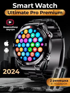 Смарт часы Smart Watch UltiMate Pro