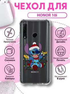 Чехол на HONOR 10i 20i 20E силиконовый противоударный