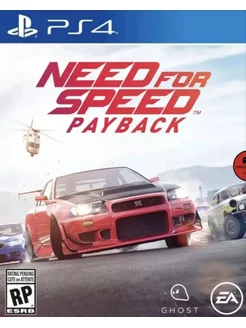 Need for Speed Payback PS4 PS5 Русская версия