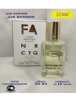 Духи Ex Nihilo Fleur Narcotique наркотик