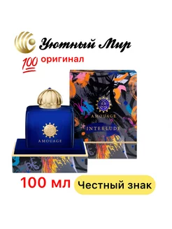 Interlude Woman 100 мл