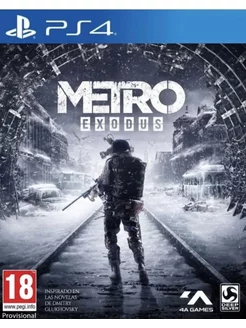 Игра Metro Exodus для Sony Playstation PS4 PS5