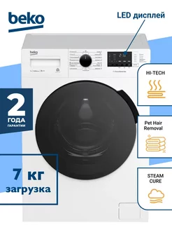 Стиральная машина SteamCure RSPE 78612 W, 7 кг