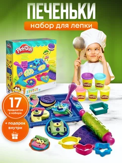 Плей до набор для лепки магазин печенья Play Doh, плейдо