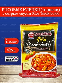 Рисовые клецки ( топокки) с острым соусом, Оттоги ( 426гр)