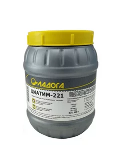 Смазка ЛАДОГА ЦИАТИМ-221