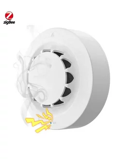 Умный датчик дыма Smart Smoke Detector с сигнализацией