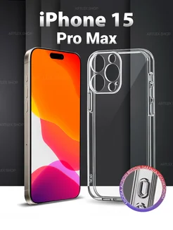 Чехол на iPhone 15 Pro Max прозрачный тонкий