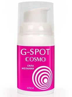 G-SPOT возбуждающий крем для женщин, 28мл