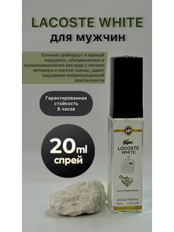 духи White Lacoste