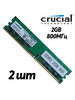 Оперативная память 2шт DDR2 - 2 GB 800 МГц бренд Crucial продавец Продавец № 91677