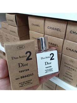 Тестер Christian Dior Addict 2, 50мл