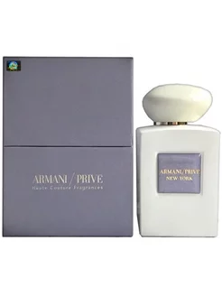 Giorgio Armani PRIVE New York 100мл