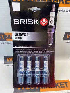 Комплект свечей зажигания Brisk №0004 DR15YC-1 ВАЗ 16кл