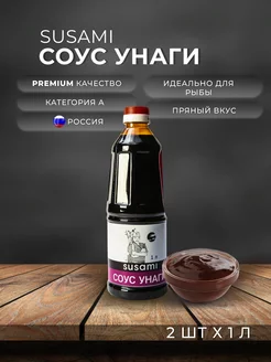 Соус унаги 1л