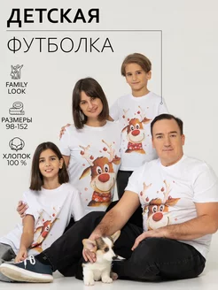 Футболка новогодняя детская с принтом family look