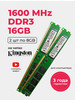 Оперативная память DDR3 16Gb (2*8Gb) 1600 MHz озу 2шт бренд Kingston продавец Продавец № 90338