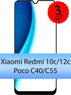 Защитное стекло на redmi 10c 12c, poco c40