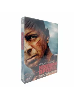 Крепкий орешек. Квадрология (4DVD)