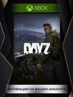 DayZ (series X S)