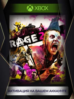 RAGE 2 (series X S)