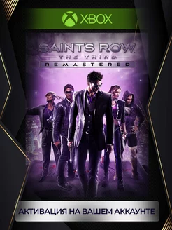 Saints Row The Third Remastered (series X S)