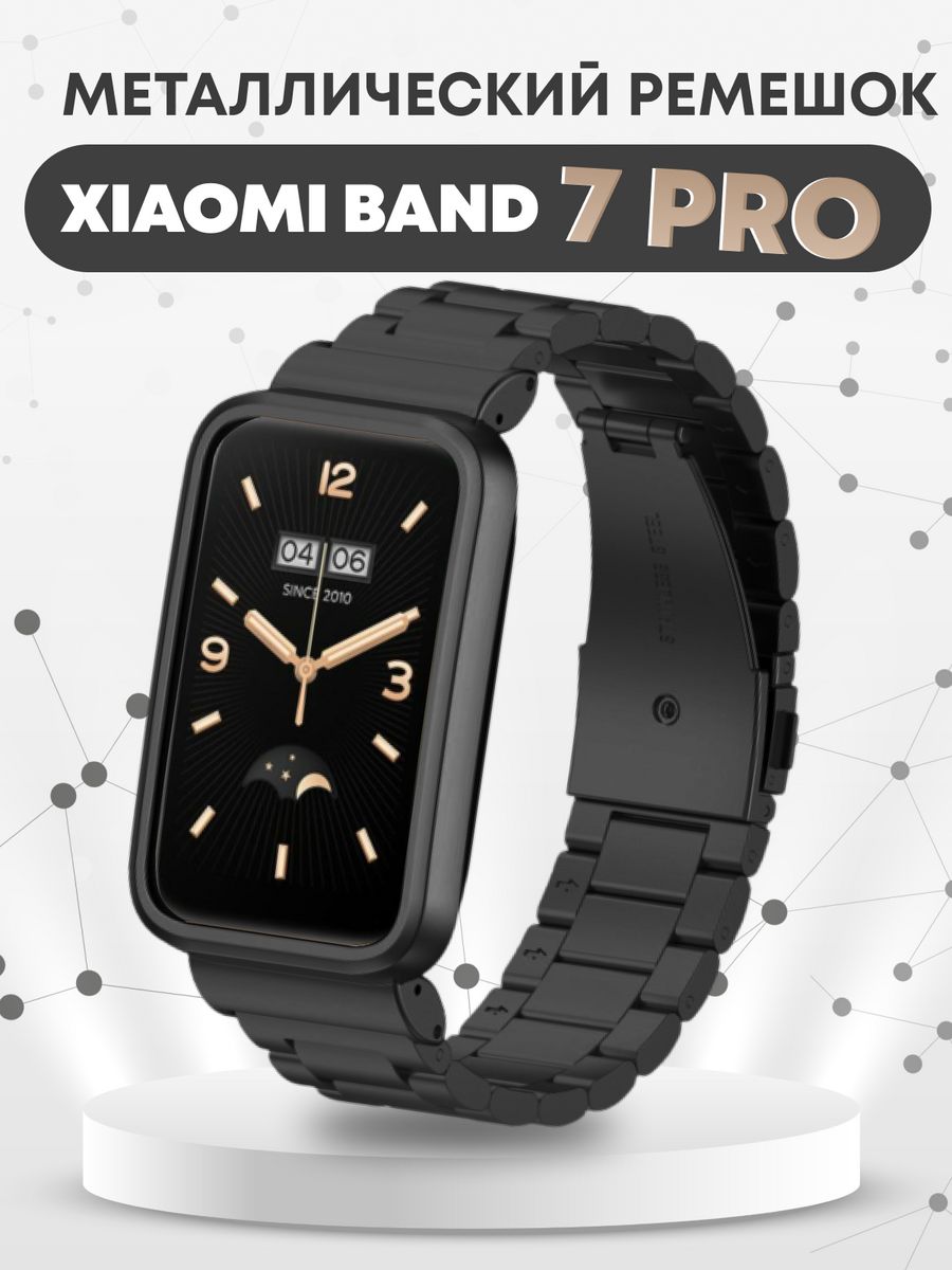 Band 7 pro ремешки. Миланская петля ми бэнд 7. Смарт бэнд 7.