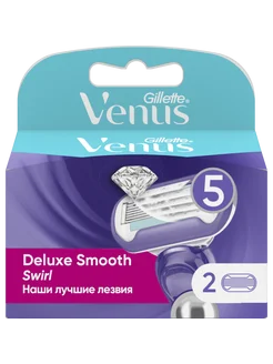 Сменные кассеты Venus Swirl - 2 шт