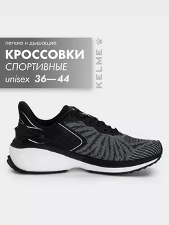 Кроссовки черные спортивные дышащие для бега и фитнеса