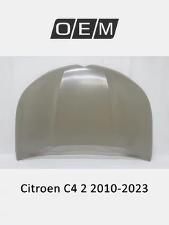 Капот Citroen C4 2010-2023