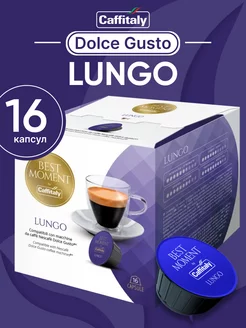 Кофе в капсулах Dolce Gusto Lungo, 16 капсул