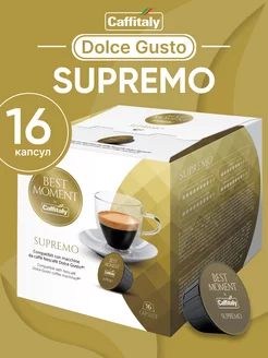 Кофе в капсулах Dolce Gusto Supremo, 16 капсул