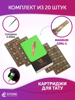 V-Select Magnum 3.5 мм Needle Taper 0.30 мм 13M1-1