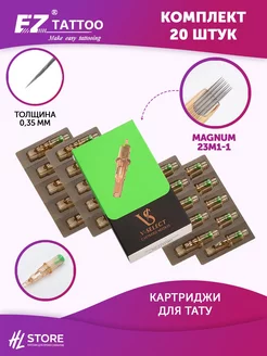 V-Select Magnum 3.5 мм Needle Taper 0.35 мм 23M1-1