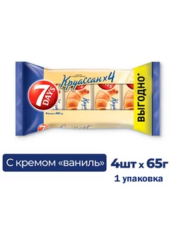 Круассаны с кремом ваниль, 260г x 4шт. 1 уп