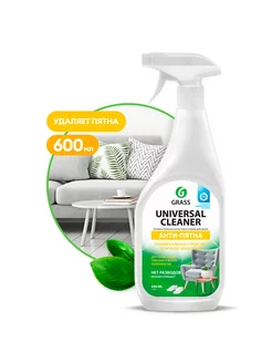 Универсальное чистящее средство «Universal-cleaner»