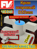 Кран шаровый PP-R с клапаном, бабочка D25 серый бренд FV-PLAST продавец Продавец № 3931162