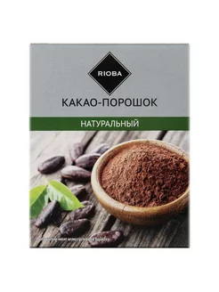 Какао-порошок 100 гр