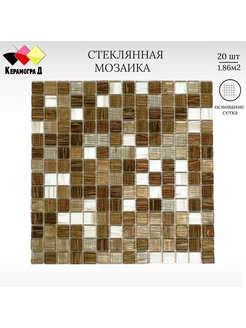 Плитка мозаика стеклянная JS12 30,5х30,5см 20 сеток