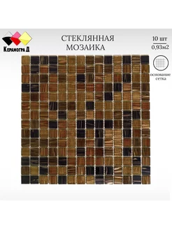 Плитка мозаика стеклянная JS06 30,5х30,5см 10 сеток