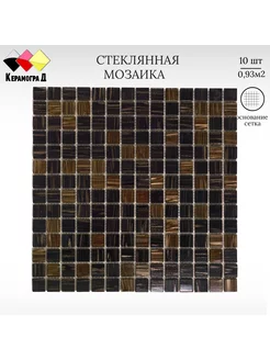 Плитка мозаика стеклянная JS08 30,5х30,5см 10 сеток