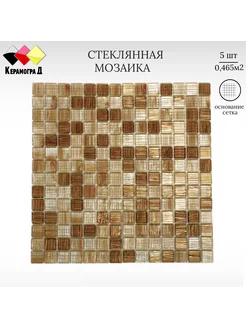 Плитка мозаика стеклянная JS14 30,5х30,5см 5 сеток