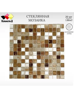 Плитка мозаика стеклянная JS15 30,5х30,5см 20 сеток