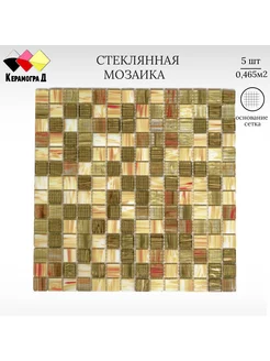 Плитка мозаика стеклянная JS04 30,5х30,5см 5 сеток